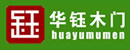 华钰木门