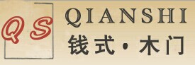 钱式木门