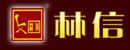 林信木门