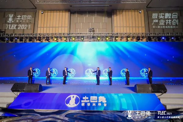 富轩全屋门窗＆土巴兔，携手启动公益项目“助家计划”