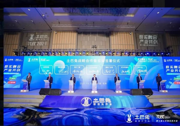 富轩全屋门窗＆土巴兔，携手启动公益项目“助家计划”