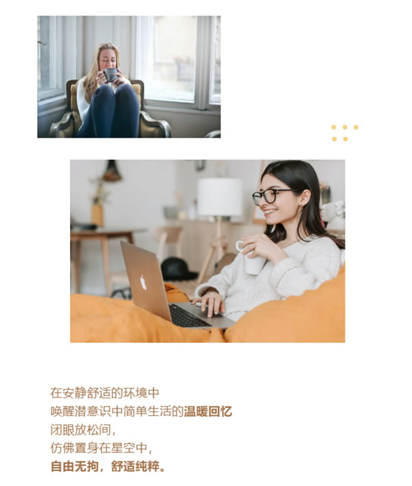 坚美定制门窗 | 沉浸式放松，睡前时光将烦恼卸下