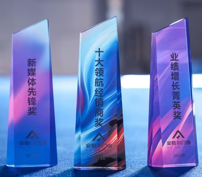 安格尔门窗