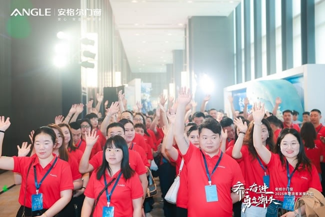 安格尔门窗